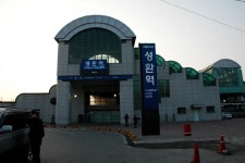 코레일유통주식회사성환역 | 성환역 - 나무위키