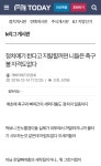 파이낸스투데이속초지사 | 파이낸스투데이 - 나무위키 파이낸스투데이