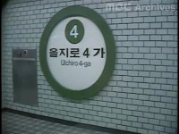5호선 을지로4가(상선) | 을지로4가역 - 나무위키 을지로4가역