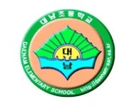 대남초등학교(경기) - 나무위키 대남초등학교(경기)