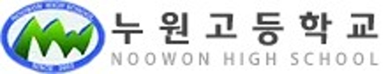 누원고등학교<급식실> | 누원고등학교 - 나무위키 누원고등학교