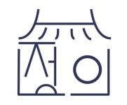 에이스랩행정사합동사무소 | 행정사합동사무소 정의 - 나무위키 행정사합동사무소 정의