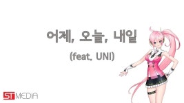 어제, 오늘, 내일 - 나무위키 어제, 오늘, 내일