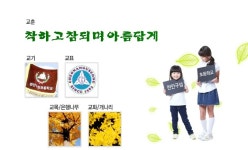천안구성초등학교 - 나무위키 천안구성초등학교
