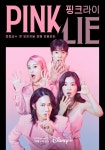분류:희철 - 나무위키 분류:희철