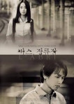 양대리정류소 인근 | 버스, 정류장 - 나무위키 버스, 정류장