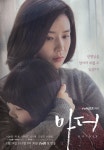 마더(tvN) - 나무위키 마더(tvN)