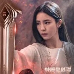 은섬학원 | 김태성/드라마 음악 - 나무위키 김태성/드라마 음악