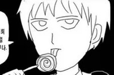 동제건강약품 | 동제/작중 행적 - 나무위키 동제/작중 행적