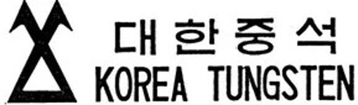 대구텍 - 나무위키 대구텍