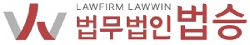 법무법인 법승 - 나무위키 법무법인 법승
