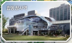 청사역외자판기 | 합동청사역 - 나무위키 합동청사역