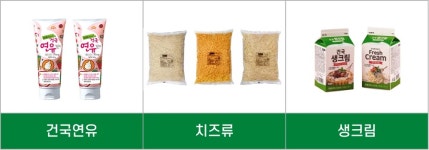 건국우유태안보급소 | 건국유업 - 나무위키 건국유업