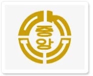 무주초등학교 급식소 | 무주중앙초등학교 - 나무위키 무주중앙초등학교