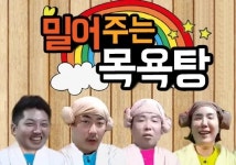 신만나다포차 | 상만 - 나무위키 상만