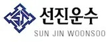 동흥운수 주식회사 | 선진운수 - 나무위키 선진운수