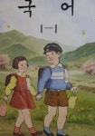 영희(오징어 게임) - 나무위키 영희(오징어 게임)