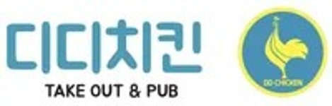 디디치킨 광혜원점 | 디디치킨 - 나무위키 디디치킨