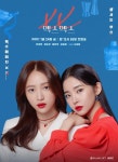 엑스(X)탄불 | 엑스엑스(XX) - 나무위키