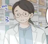 주식회사진주랑신일제약 | 진주제약 - 나무위키 진주제약