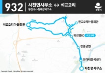 삼포교통구내매점 | 강릉시 마실버스/사천면 - 나무위키 강릉시 마실버스/사천면