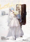 소녀전선/코스튬/2020년 - 나무위키 소녀전선/코스튬/2020년