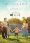 포스터 - 나무위키 포스터