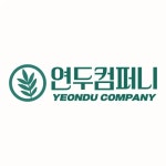 연두컴퍼니 - 나무위키 연두컴퍼니