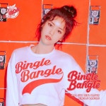 BINGLE BANGLE - 나무위키 BINGLE BANGLE