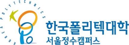 한국폴리텍Ⅰ대학/서울정수캠퍼스 - 나무위키 한국폴리텍Ⅰ대학/서울정수캠퍼스