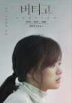 천우희 - 나무위키 천우희