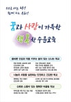 수륜헤어샵 | 수륜중학교 - 나무위키 수륜중학교
