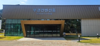 국립부경대학교/대연캠퍼스 - 나무위키 국립부경대학교/대연캠퍼스