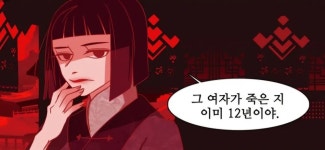 오유(붉은 여우) - 나무위키 오유(붉은 여우)