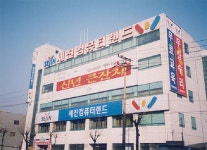 세진컴퓨터안계점 | 세진컴퓨터랜드 - 나무위키 세진컴퓨터랜드