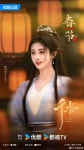 천향 - 나무위키 천향
