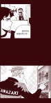 한영(짱) - 나무위키 한영(짱)