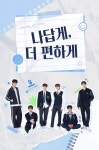 중앙체육사엘리트학생복 | 엘리트(교복 브랜드) - 나무위키 엘리트(교복 브랜드)