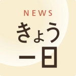 NHK 뉴스 오늘 하루 - 나무위키 NHK 뉴스 오늘 하루