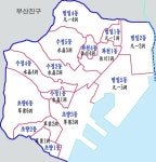 동구(부산광역시) - 나무위키 동구(부산광역시)