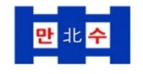 만수북중학교 - 나무위키 만수북중학교