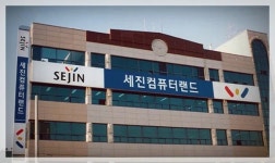 세진컴퓨터안계점 | 세진컴퓨터랜드 - 나무위키 세진컴퓨터랜드