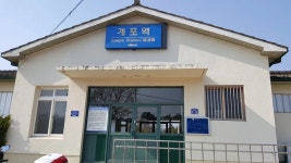 철도청지하철분당선개포3역 | 개포역 - 나무위키 개포역