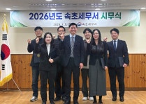 속초세무서
