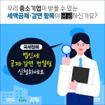 국세청구내이발 | 공지사항 국세청