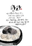 파리크라상PARISBAGUETTEBAKINGLAB베이킹랩파리바게뜨 | 바삭바삭 크런치 초코_in 파리크라상