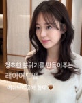찾아드려요💗 ⠀ @ttbt.yeojin #허쉬레이어드 #허쉬레이어드펌... midiumhair #midiumlayer #hairstyle #kbeauty #koreahair #koreanstyle #티티비티여진