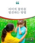 집, 나무, 사람(HTP) : 성격 테스트