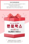 동국제강구내매점내 | 동국제강 페이스북 이벤트