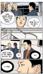 불량써클의 마케팅